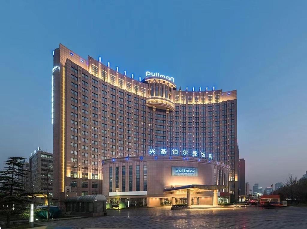 Hotel Pullman Beijing South à Daxing  Extérieur photo